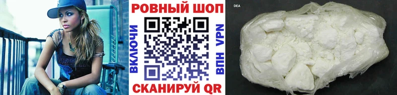 Наркота Игра СОЛЬ  Cocaine  МЕФ  Марихуана 