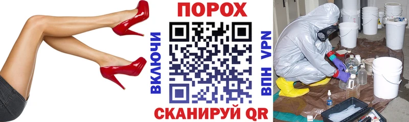 АМФЕТАМИН Premium  закладки  Игра 