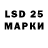 Марки 25I-NBOMe 1500мкг Okean CS:GO
