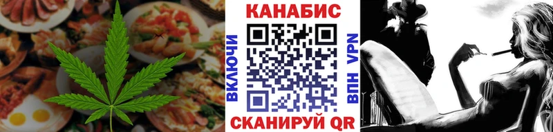 Еда ТГК конопля Игра