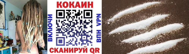 как найти Игра Кокаин Колумбийский