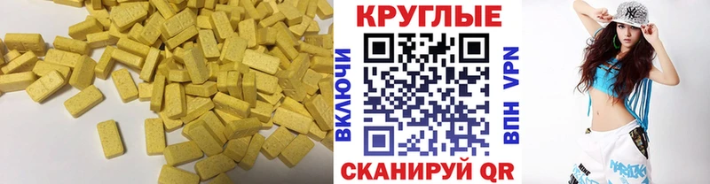 Ecstasy Punisher  блэк спрут как войти  Игра 