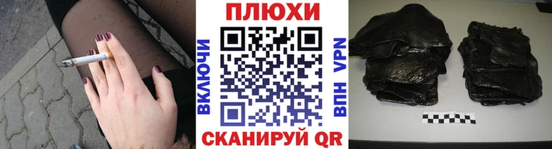 что такое наркотик  Игра  mega ТОР  ГАШИШ Premium 