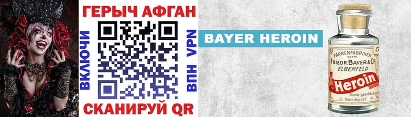 shop телеграм  mega онион  Игра  как найти   ГЕРОИН белый 