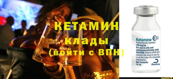 альфа пвп VHQ Алексеевка