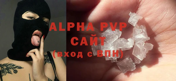 альфа пвп VHQ Алзамай