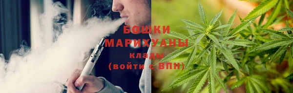 альфа пвп VHQ Алексеевка
