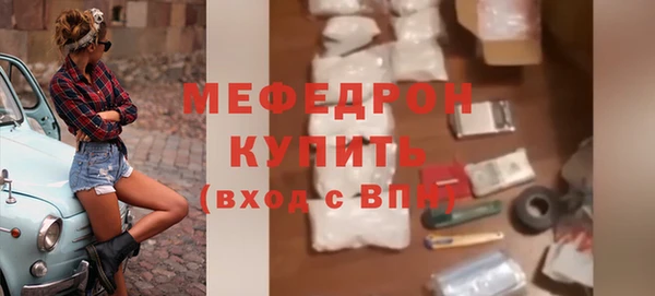 стафф Магадан