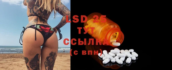 альфа пвп VHQ Алзамай