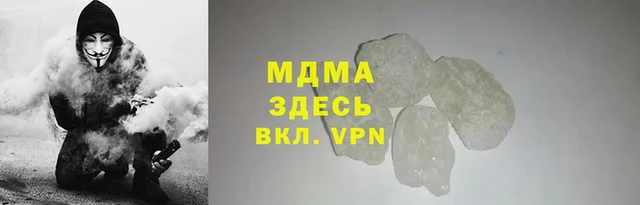 кокаин VHQ Магас