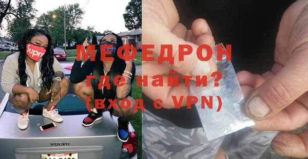ешки Майский
