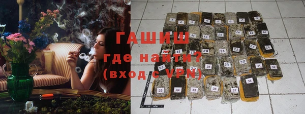 альфа пвп VHQ Алексеевка