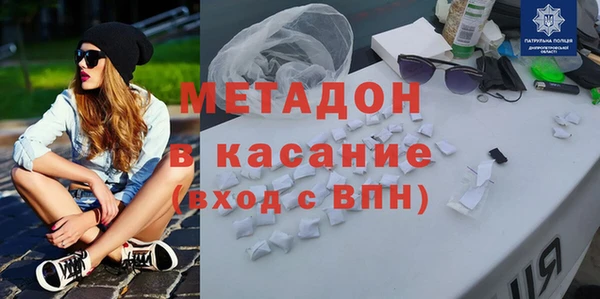 альфа пвп VHQ Алексеевка