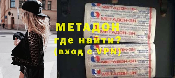 альфа пвп VHQ Алексеевка