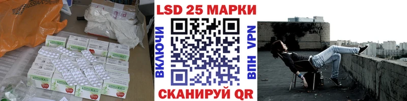 ЛСД экстази кислота  маркетплейс клад  Игра 