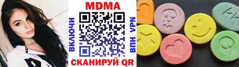 МДМА Molly Игра