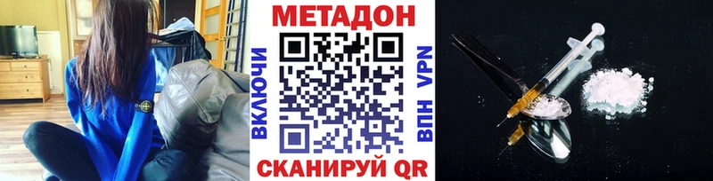 Метадон VHQ  MEGA ссылка  Игра 