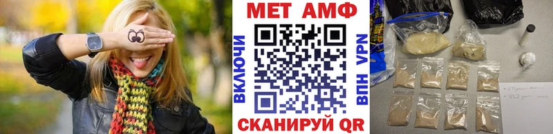 где продают наркотики  Игра  Метамфетамин пудра 