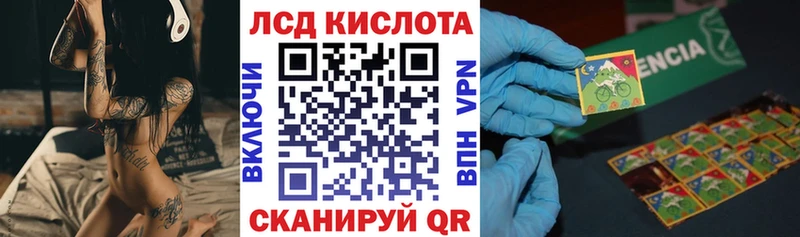 Марки 25I-NBOMe 1,5мг  Игра 